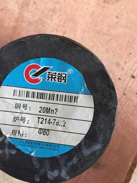秦皇岛20Mn2合金结构钢
