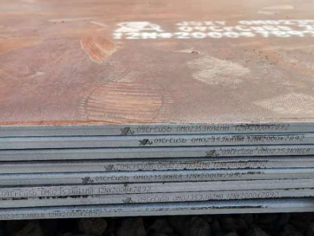 秦皇岛09CrCuSb耐酸钢板